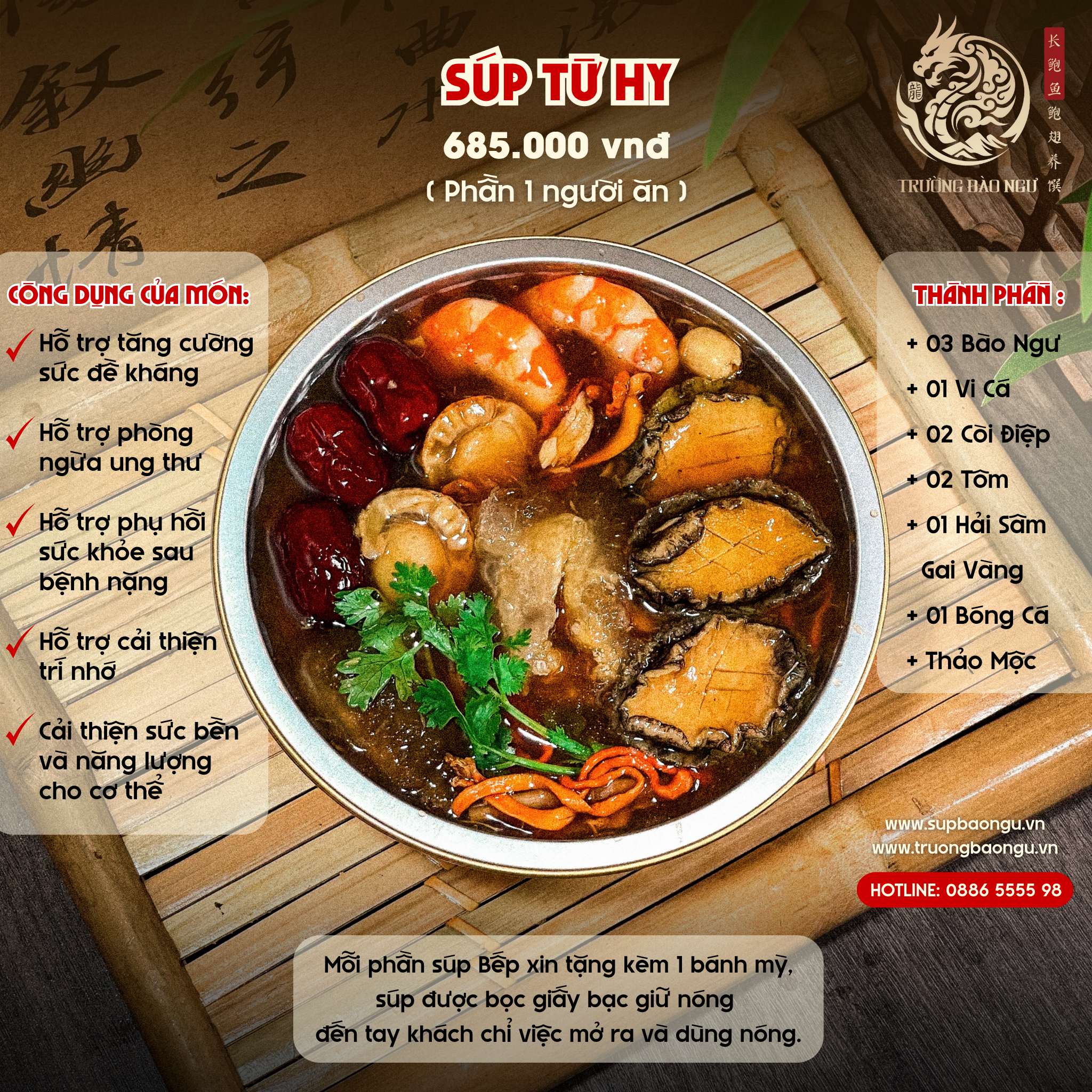 TỪ HY