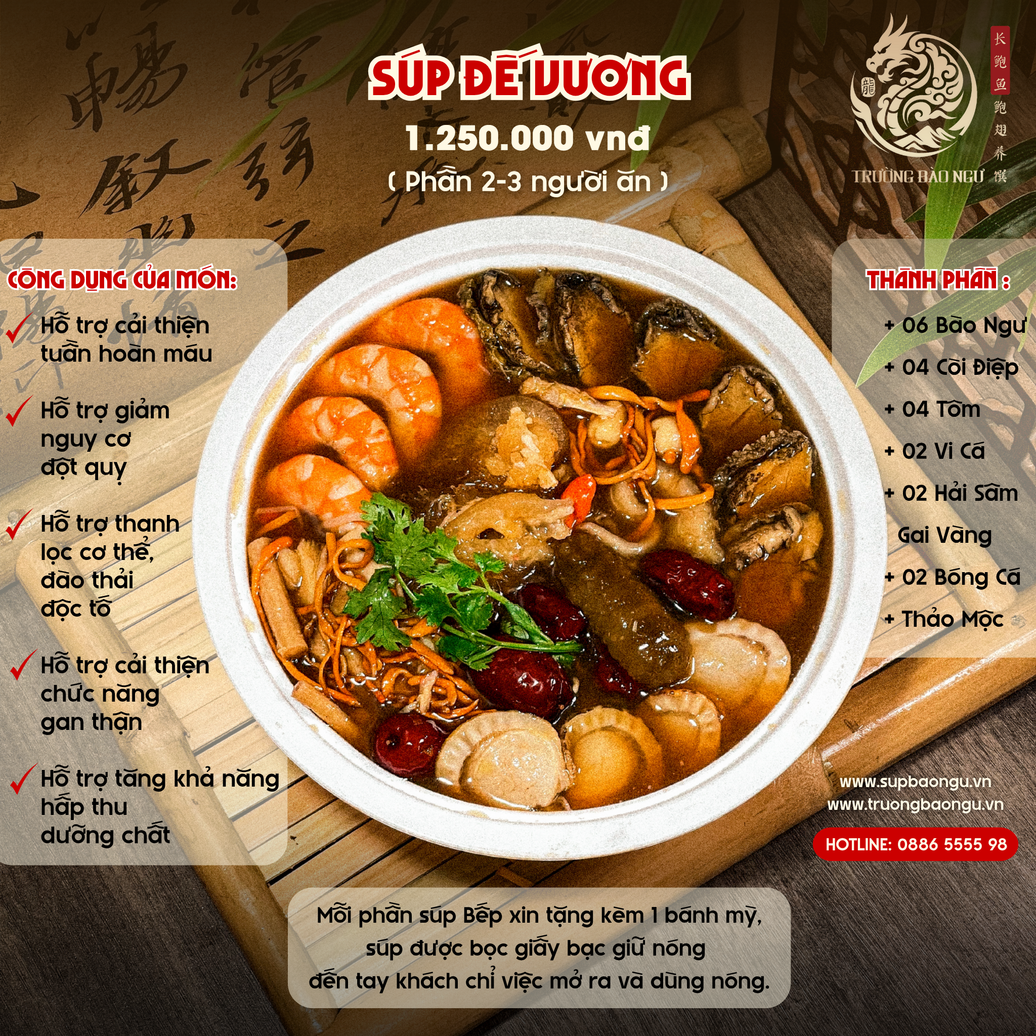 ĐẾ VƯƠNG