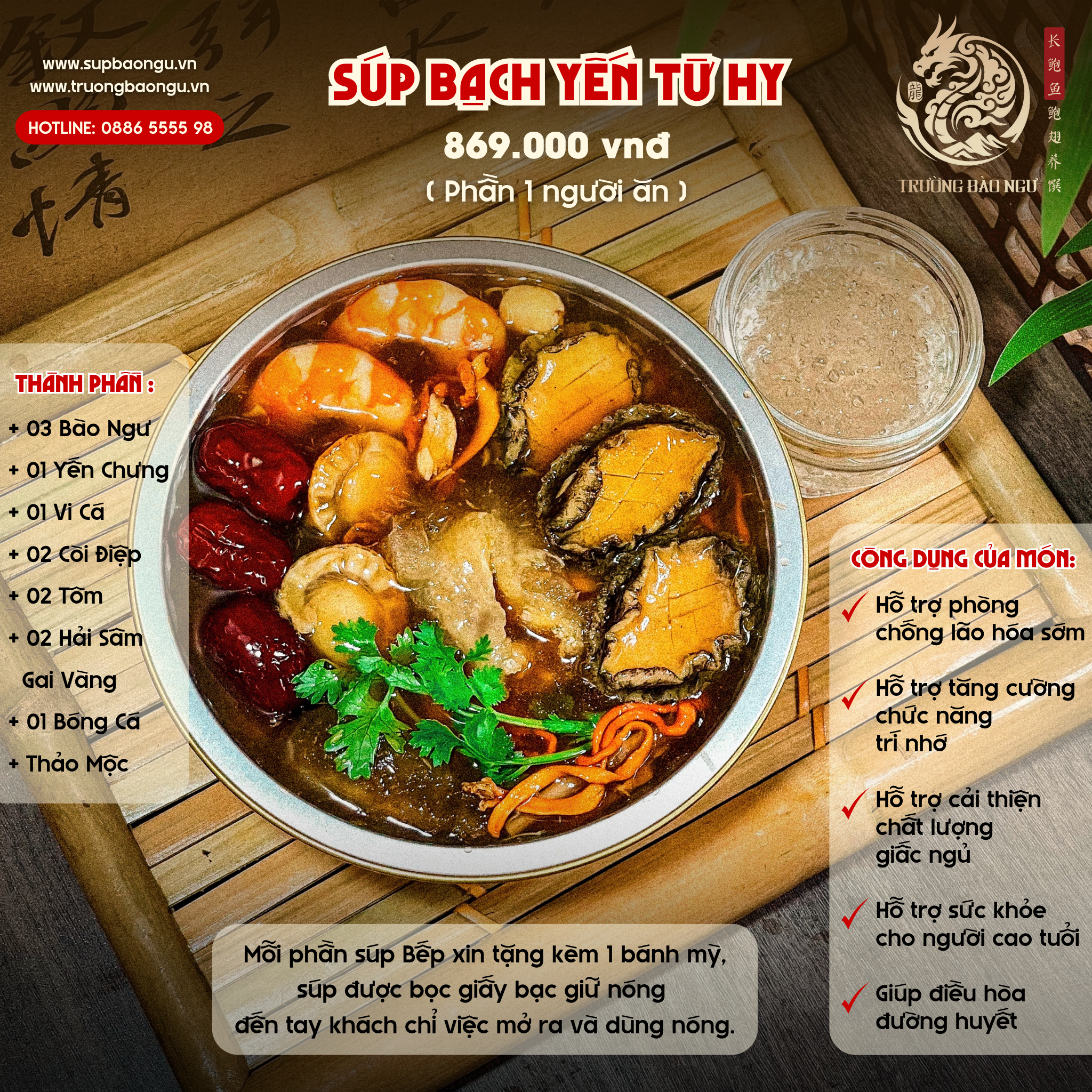 BẠCH YẾN TỪ HY