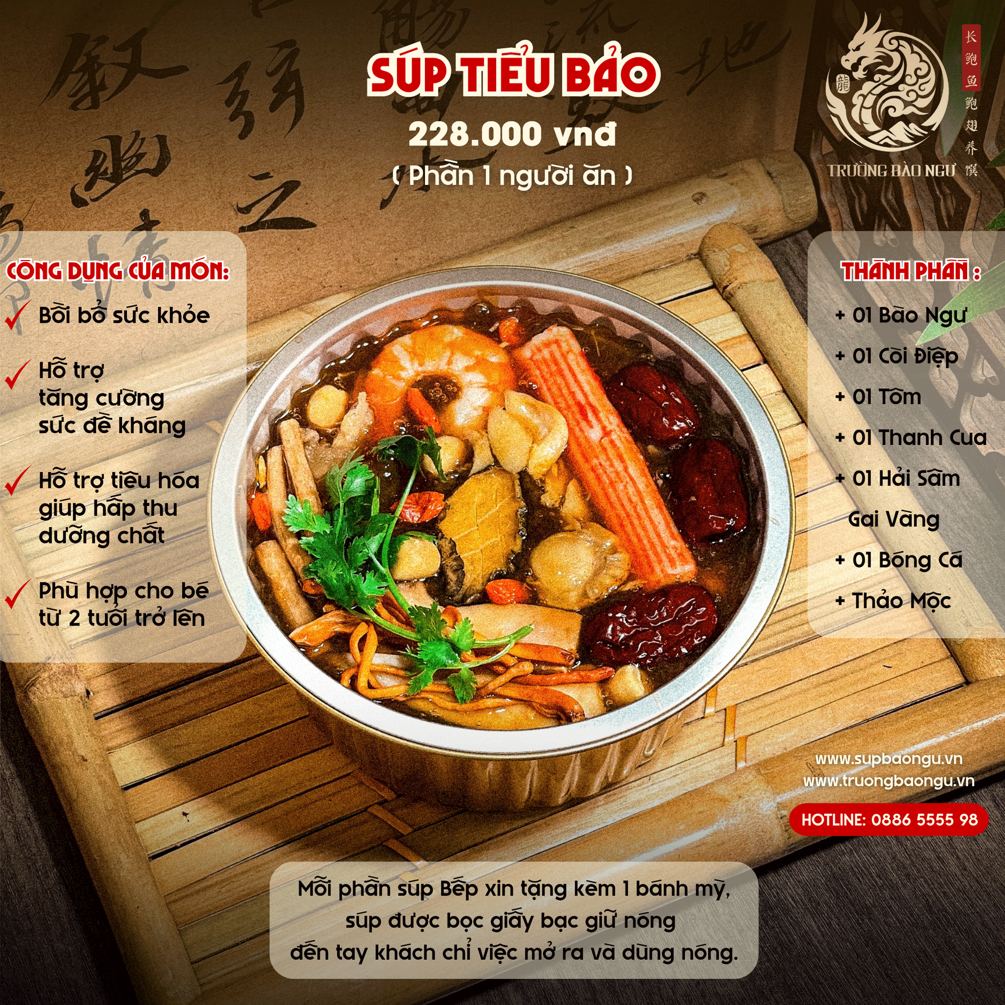 TIỂU BẢO