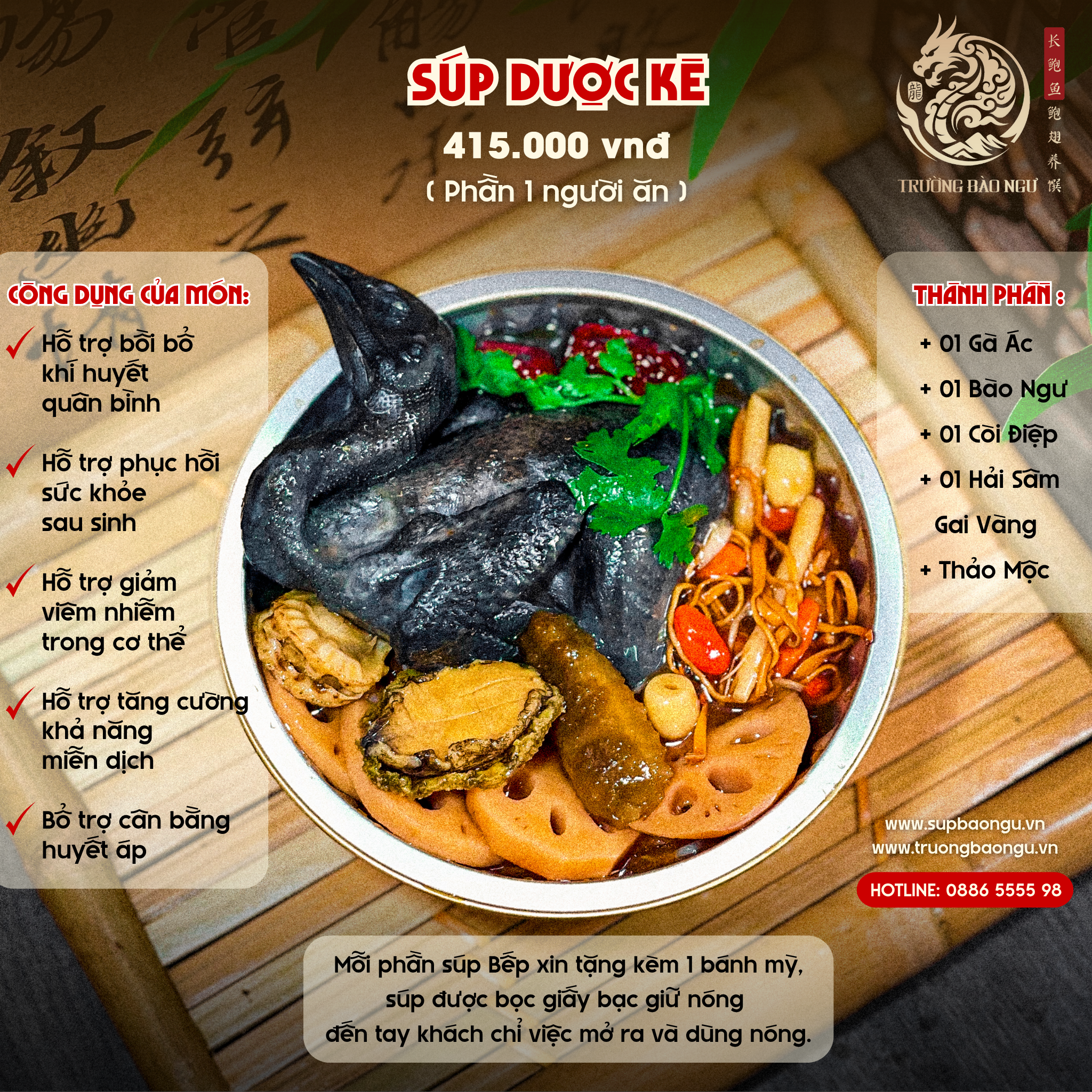 DƯỢC KÊ